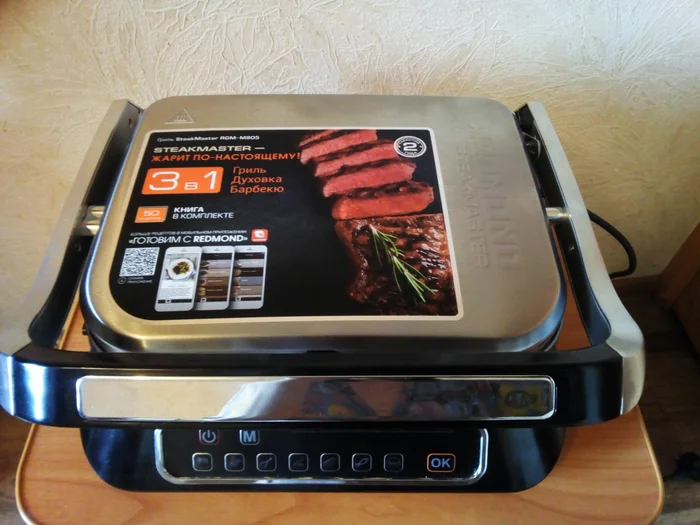 Ремонт электрогриля с выездом. Марьино